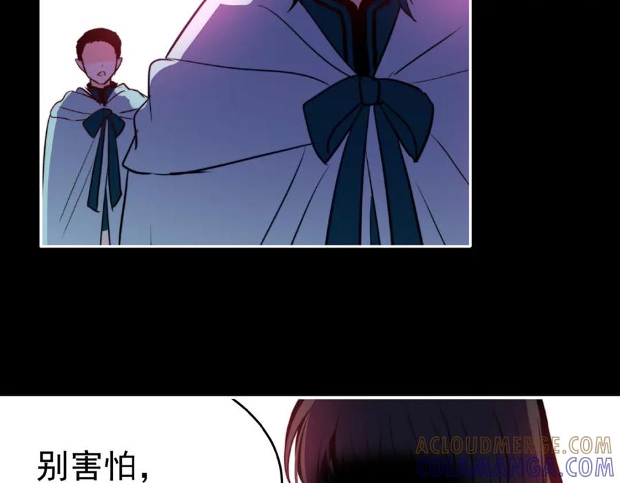 《书写世界之笔》愿望 第69页