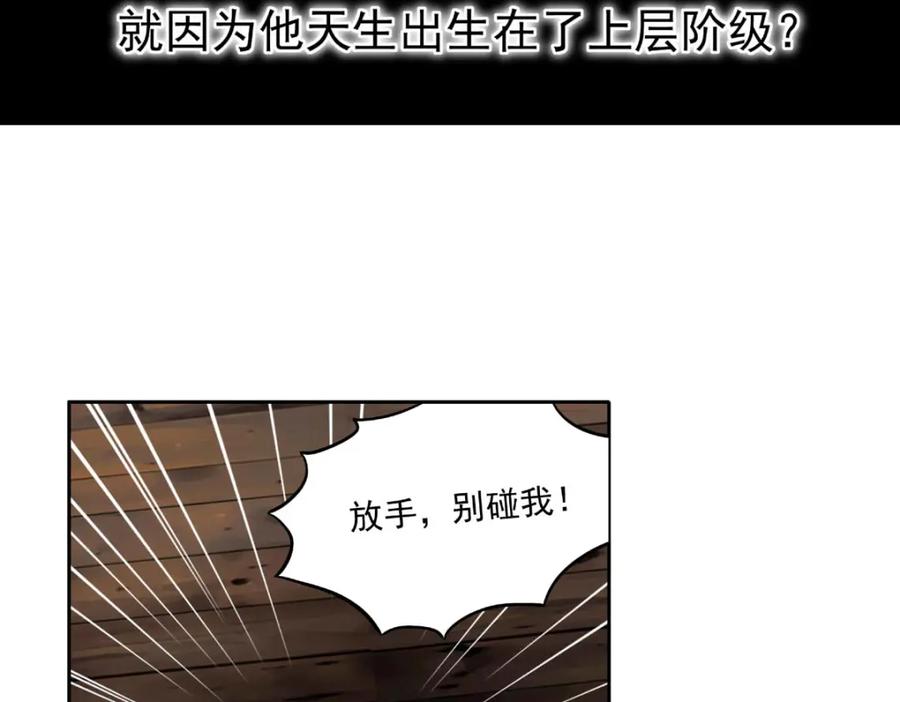 《书写世界之笔》愿望 第131页