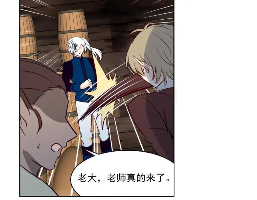 《书写世界之笔》愿望 第132页