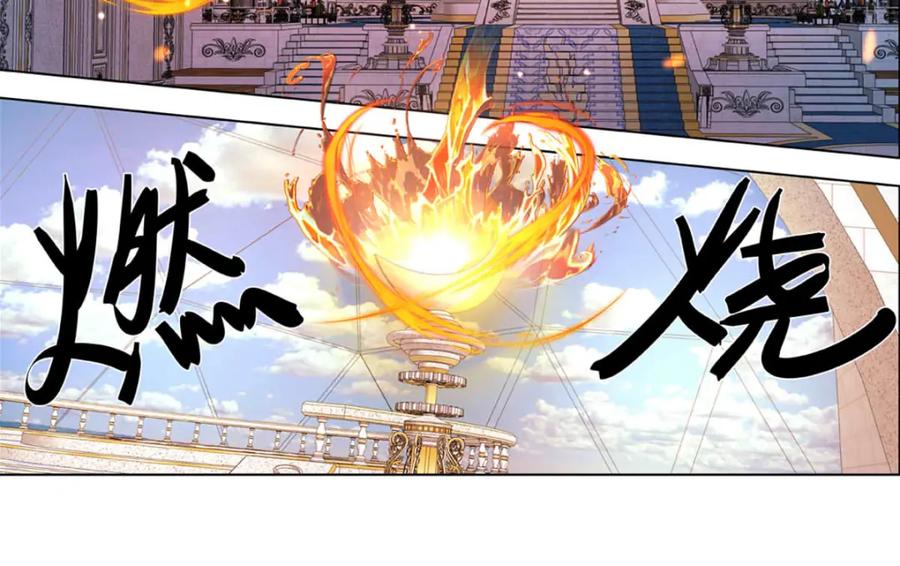 《书写世界之笔》愿望 第46页