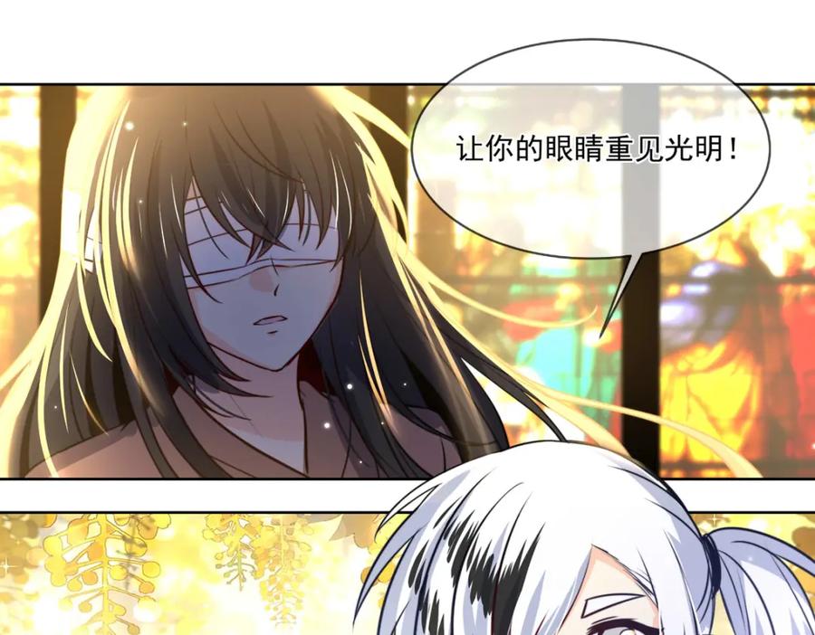 《书写世界之笔》愿望 第14页