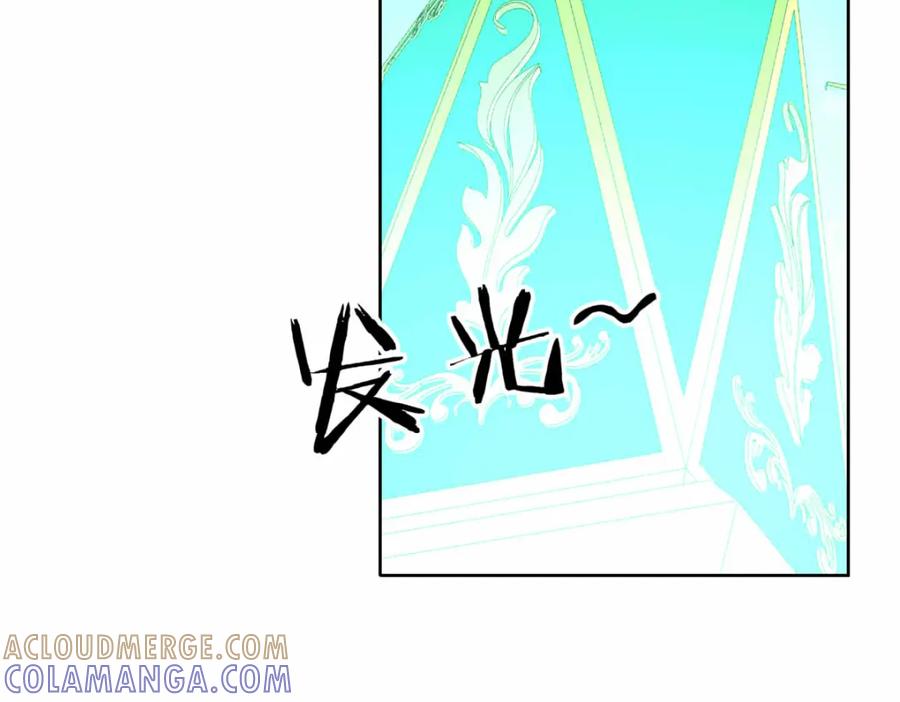 《书写世界之笔》愿望 第89页