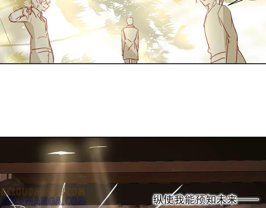 《书写世界之笔》愿望 第141页
