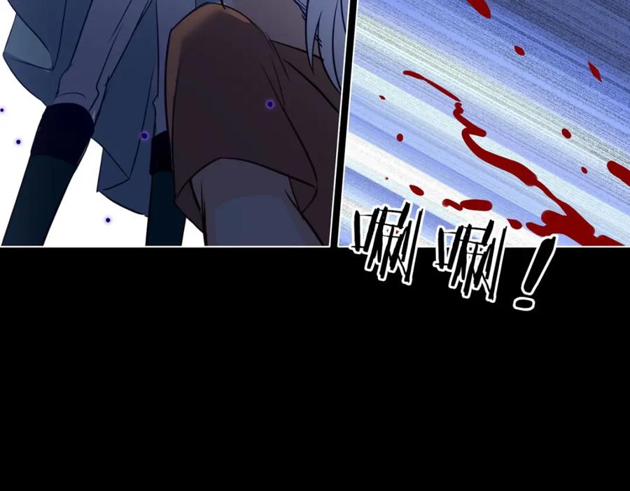 《书写世界之笔》愿望 第66页