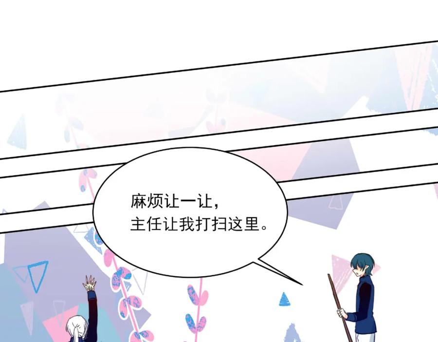 《书写世界之笔》愿望 第146页