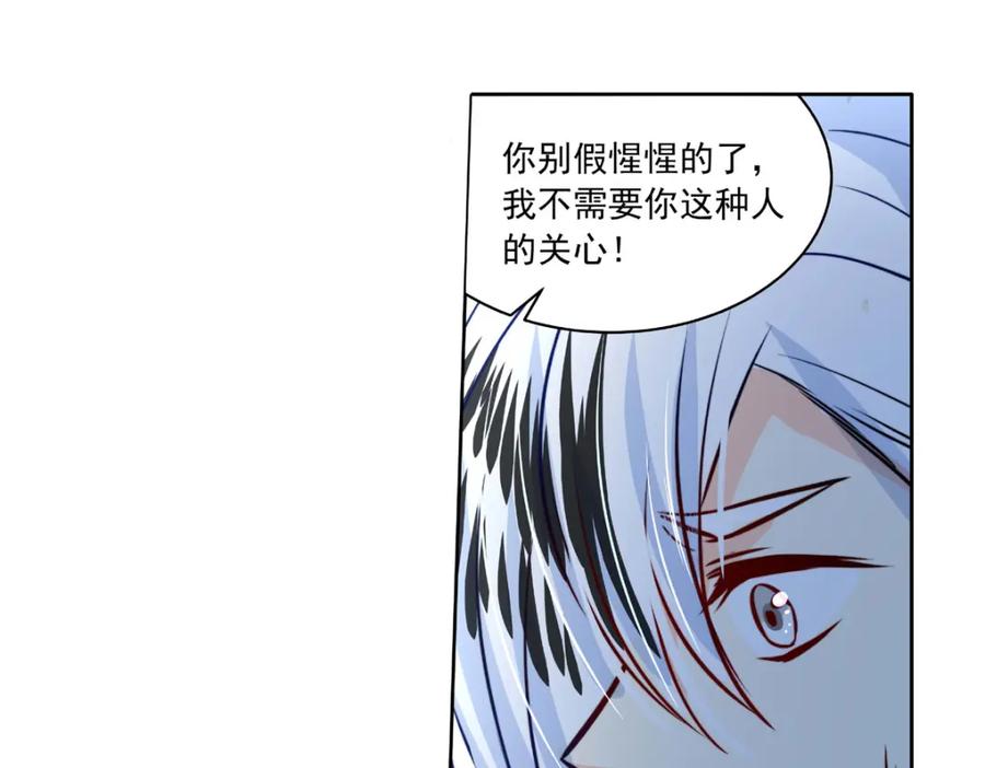 《书写世界之笔》愿望 第155页