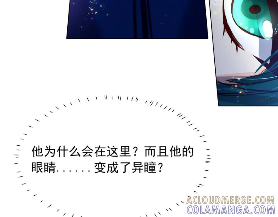 《书写世界之笔》愿望 第161页