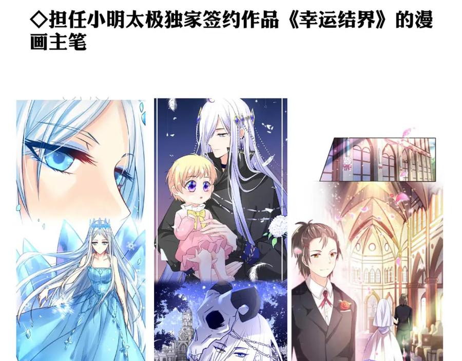 《书写世界之笔》愿望 第166页