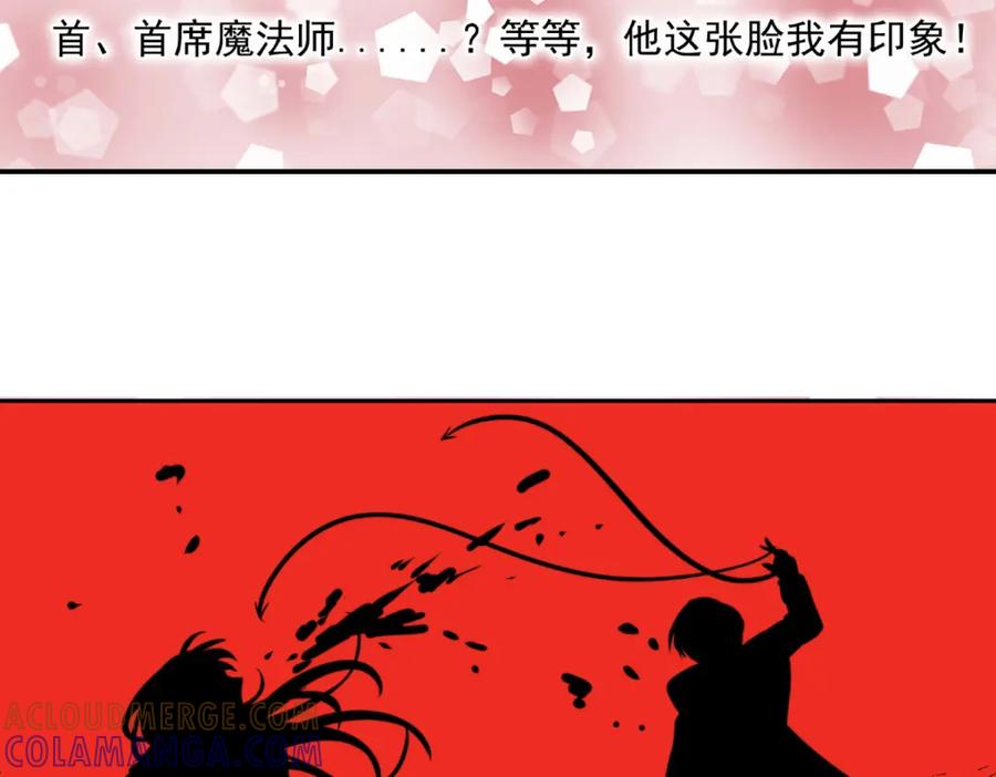 《书写世界之笔》愿望 第157页