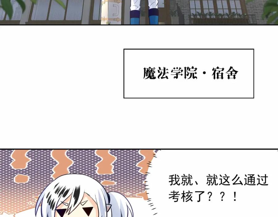 《书写世界之笔》愿望 第99页