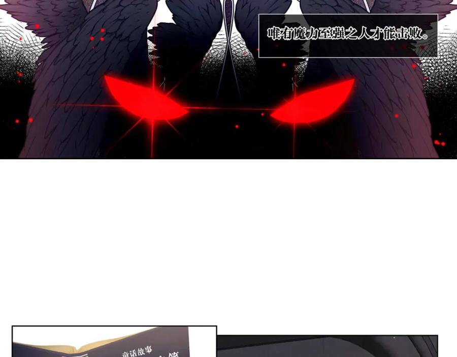 《书写世界之笔》愿望 第7页