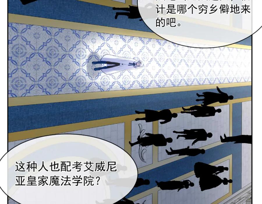 《书写世界之笔》愿望 第50页