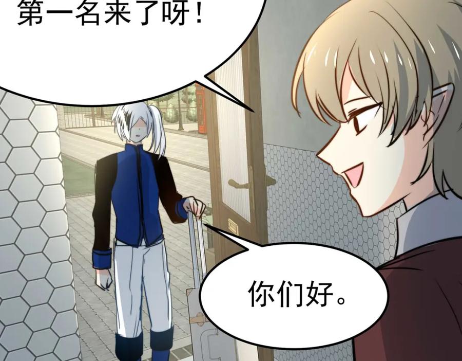 《书写世界之笔》愿望 第104页