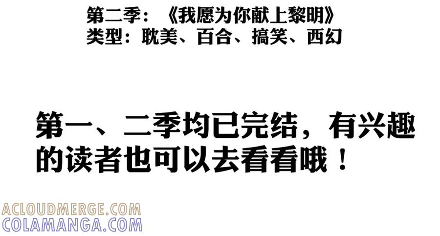 《书写世界之笔》愿望 第173页