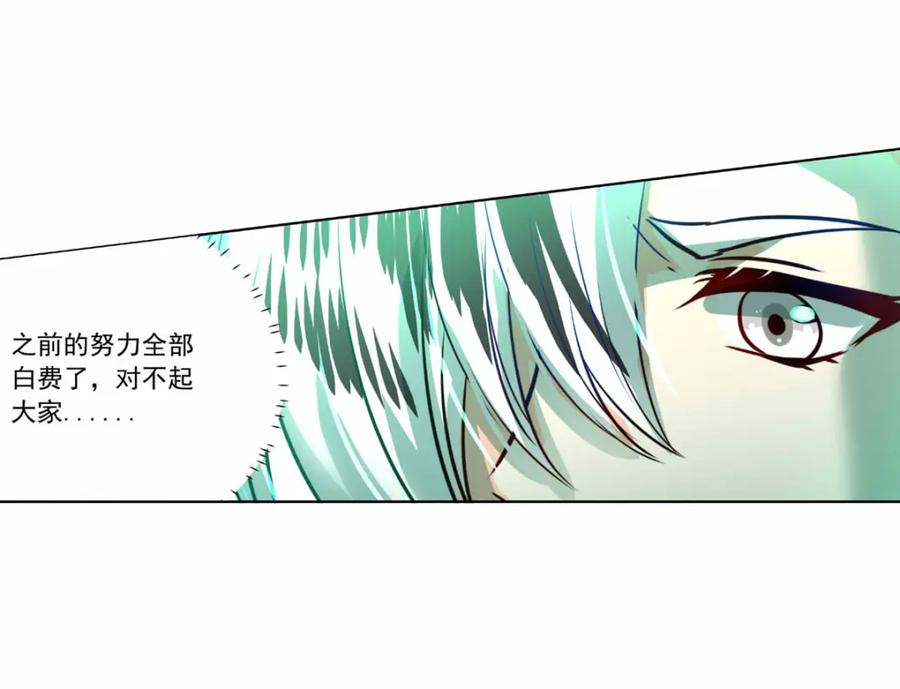 《书写世界之笔》愿望 第91页