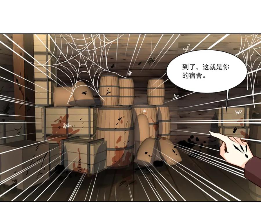 《书写世界之笔》愿望 第110页