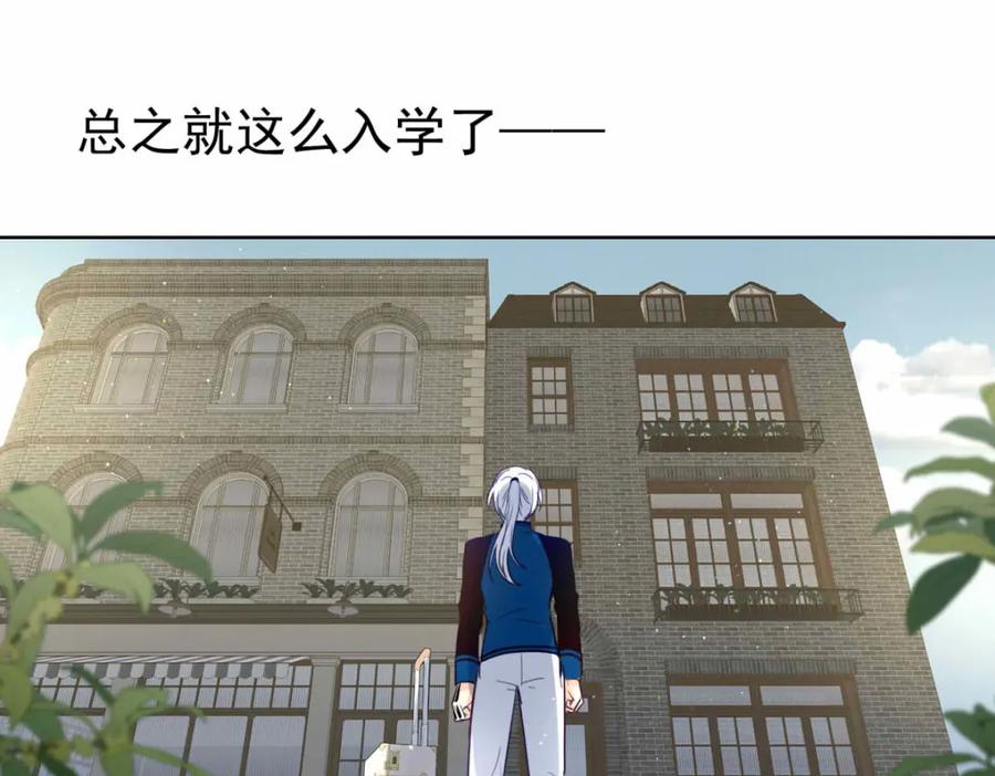 《书写世界之笔》愿望 第98页