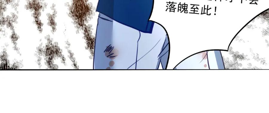 《书写世界之笔》愿望 第154页