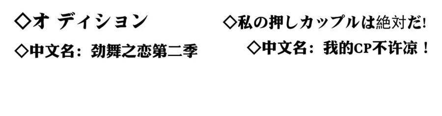 《书写世界之笔》愿望 第168页