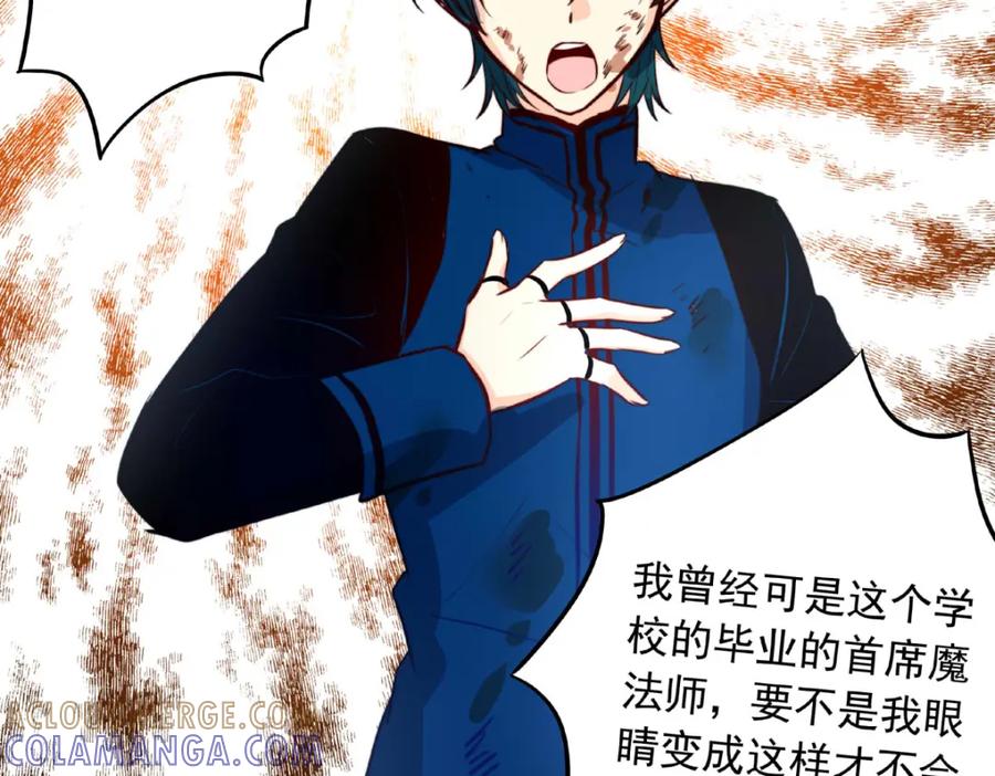 《书写世界之笔》愿望 第153页