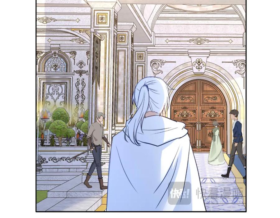 《书写世界之笔》愿望 第35页