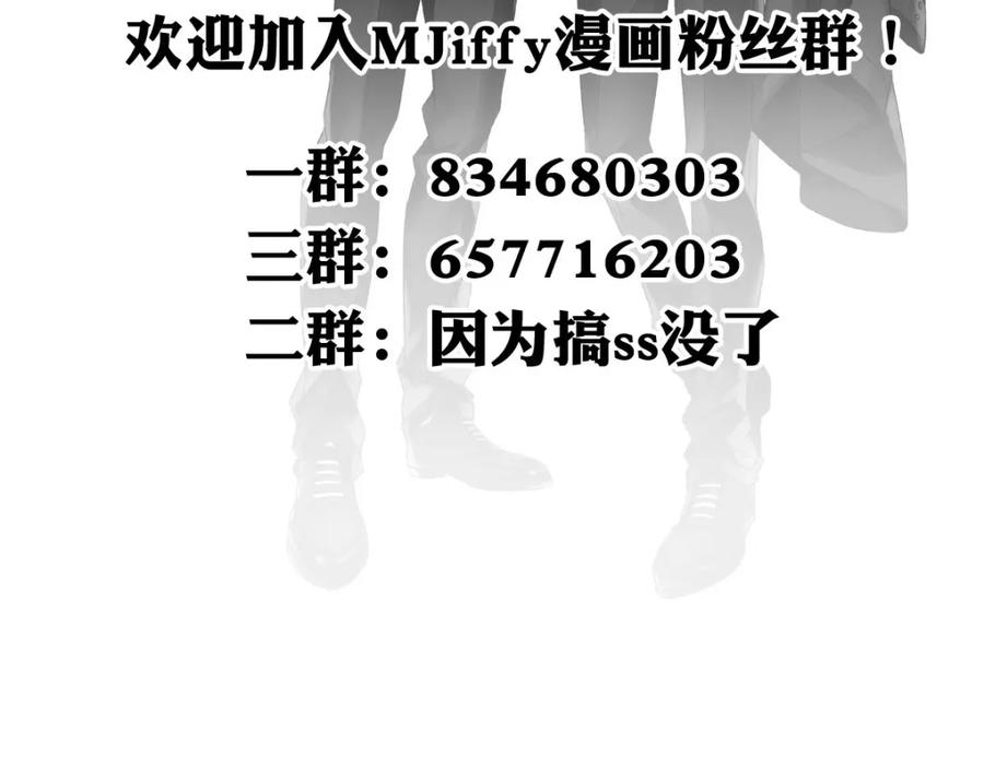 《书写世界之笔》愿望 第175页