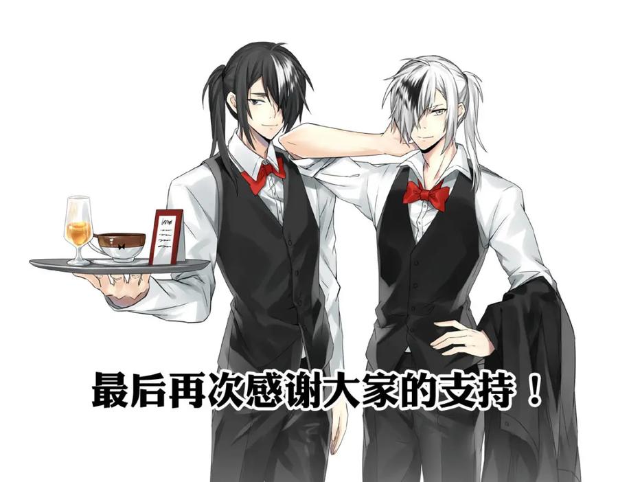 《书写世界之笔》愿望 第174页