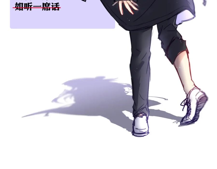 《书写世界之笔》愿望 第170页