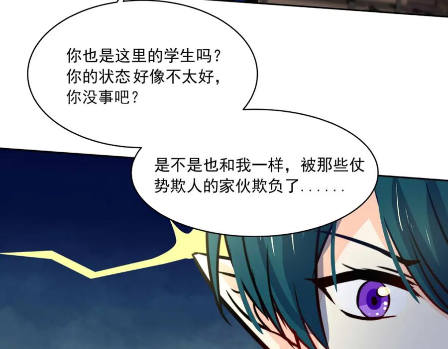 《书写世界之笔》愿望 第151页