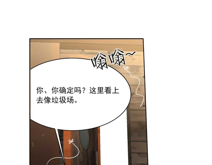 《书写世界之笔》愿望 第111页