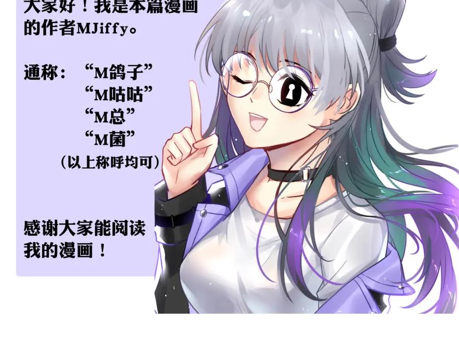 《书写世界之笔》愿望 第164页