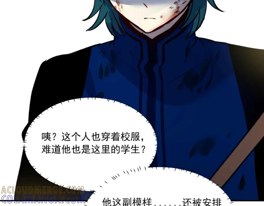 《书写世界之笔》愿望 第149页