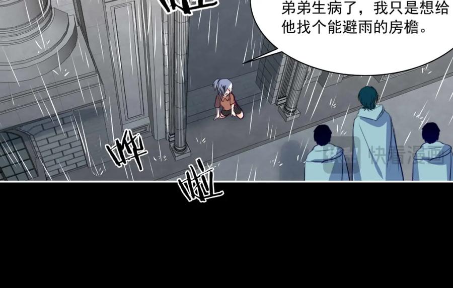 《书写世界之笔》愿望 第64页