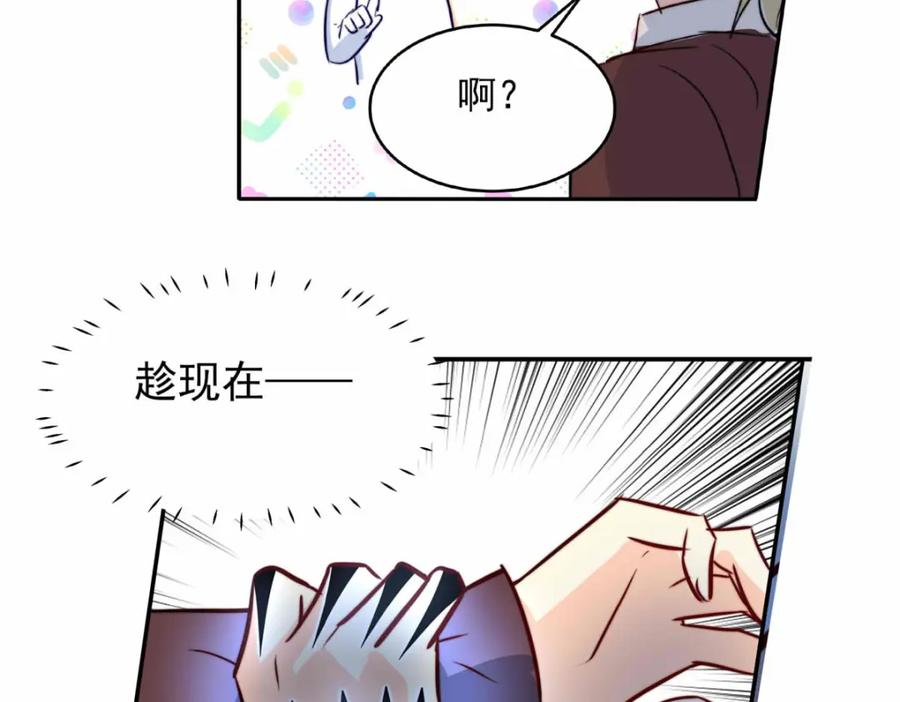 《书写世界之笔》愿望 第123页