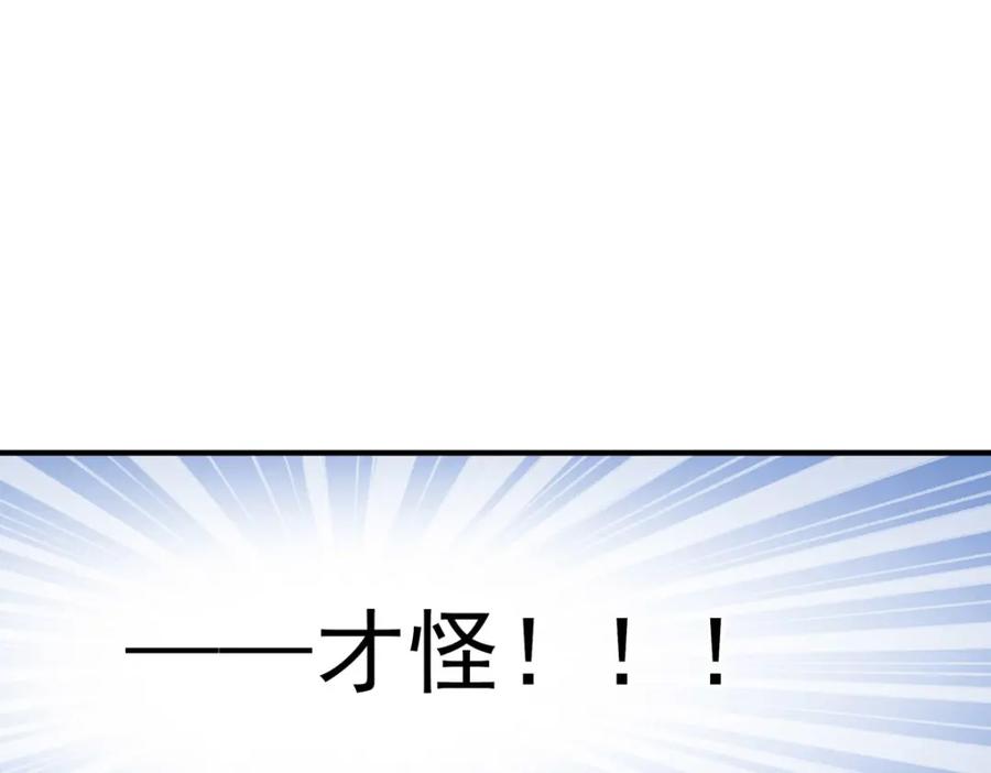 《书写世界之笔》愿望 第108页