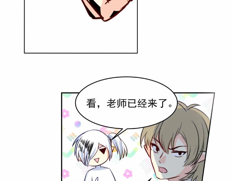 《书写世界之笔》愿望 第122页
