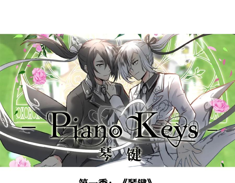 《书写世界之笔》愿望 第171页