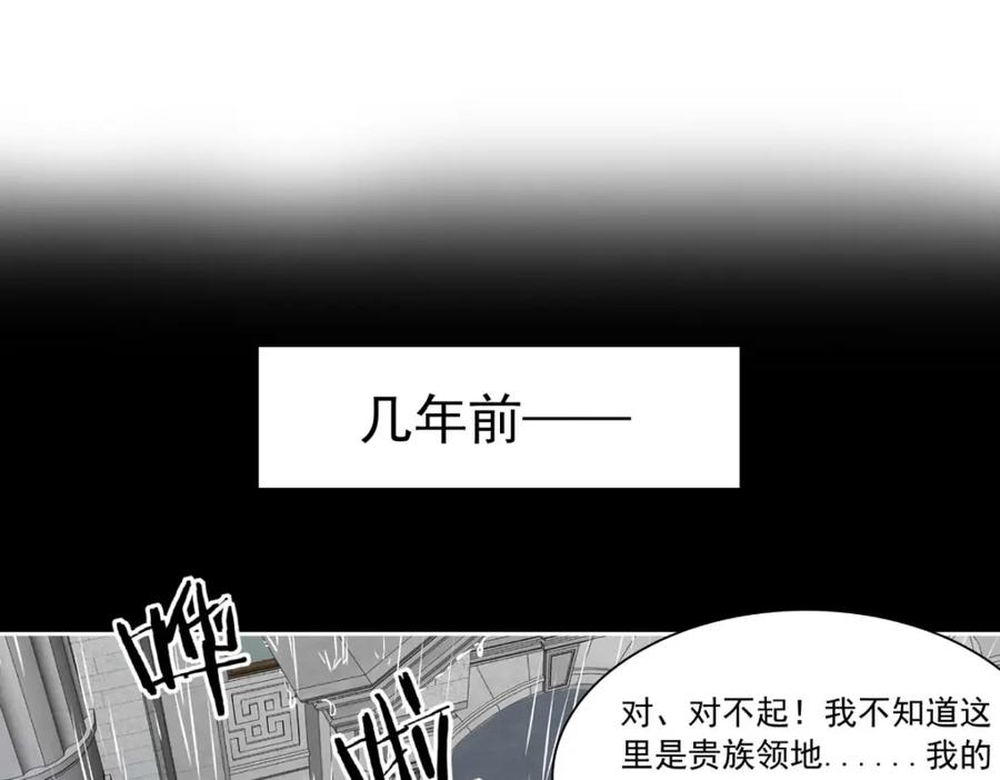 《书写世界之笔》愿望 第63页