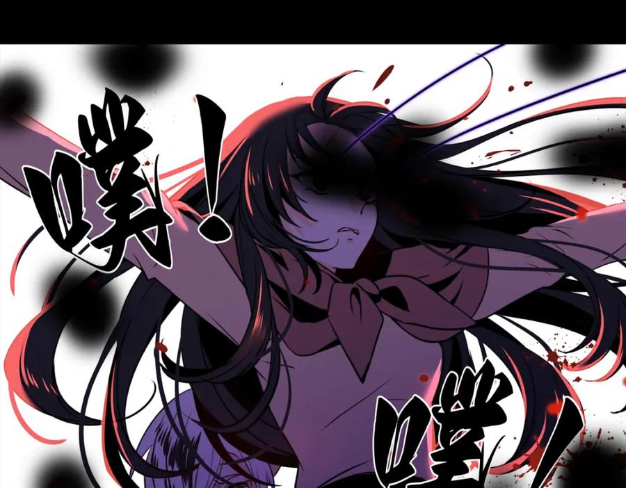 《书写世界之笔》愿望 第67页
