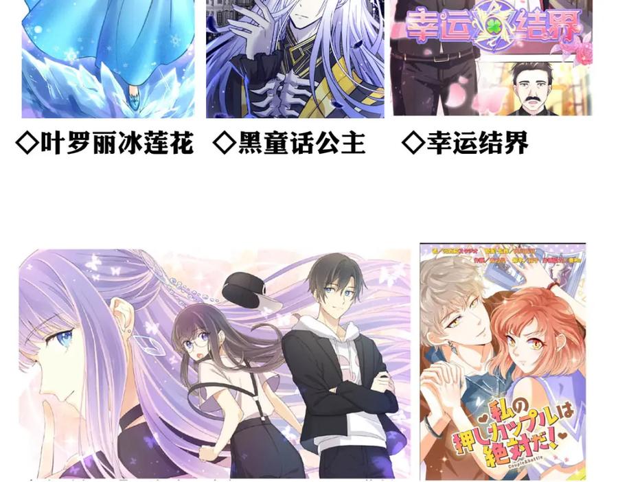 《书写世界之笔》愿望 第167页