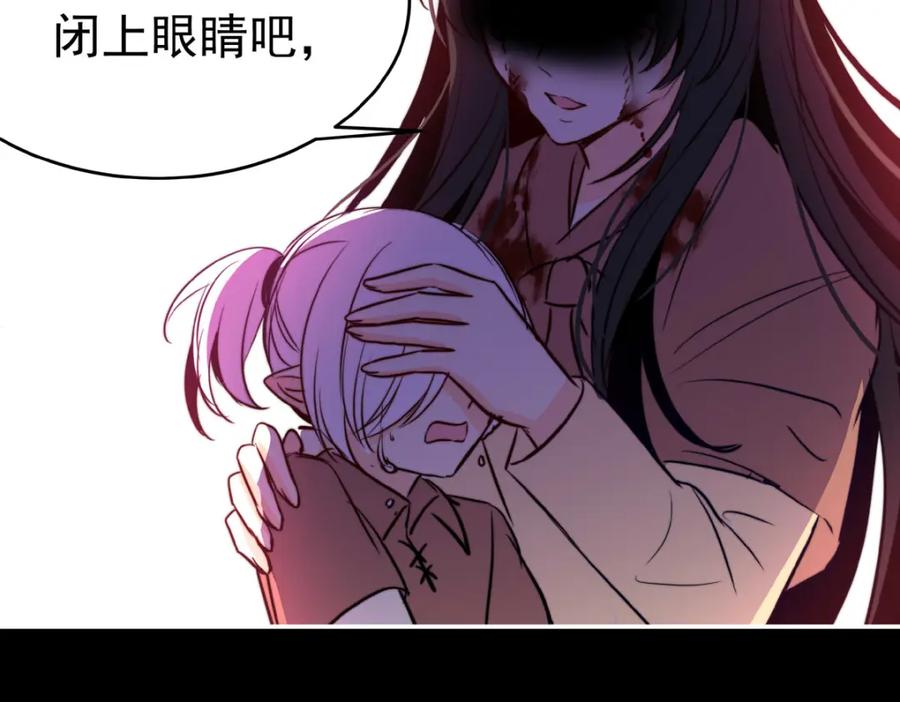 《书写世界之笔》愿望 第70页