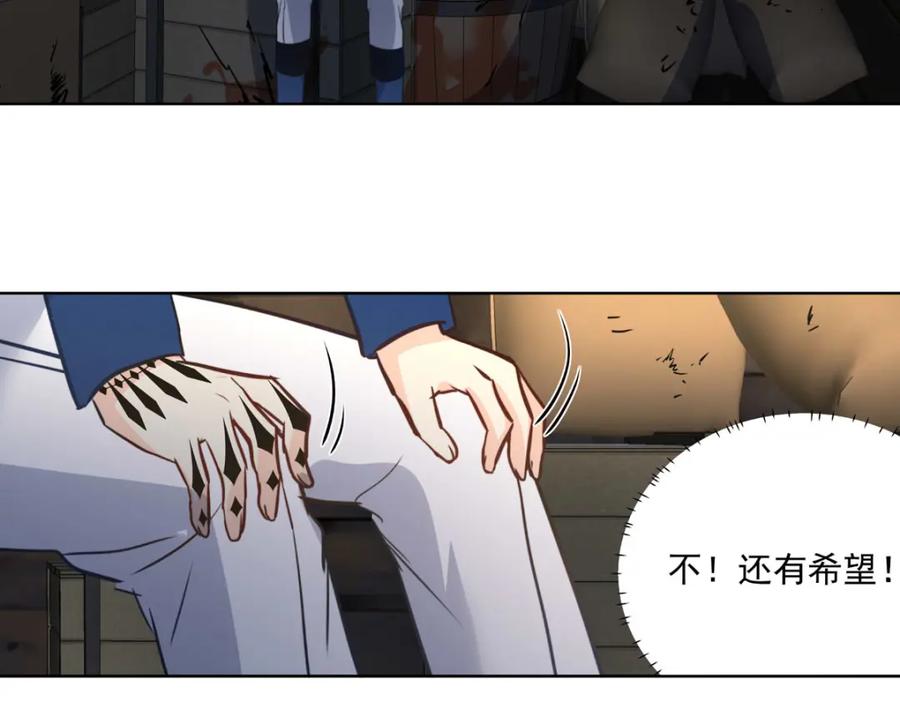 《书写世界之笔》愿望 第143页