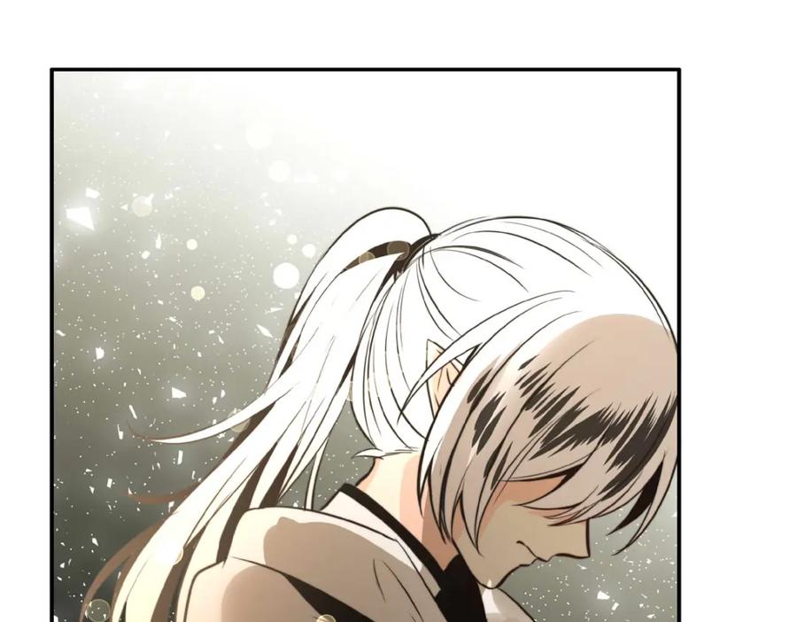《书写世界之笔》愿望 第56页