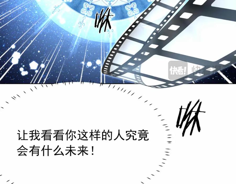 《书写世界之笔》愿望 第126页