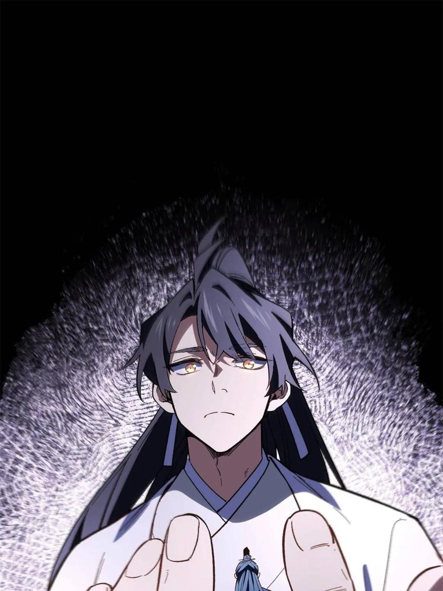 《开局签到荒古圣体》第110话 109.君凌苍归来 第90页