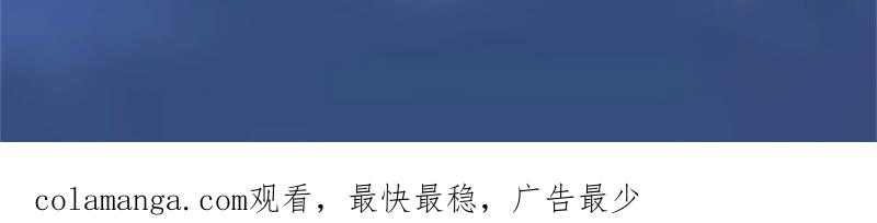 《误入婚途：叛逆娇妻不好惹》飞机艳遇 第100页
