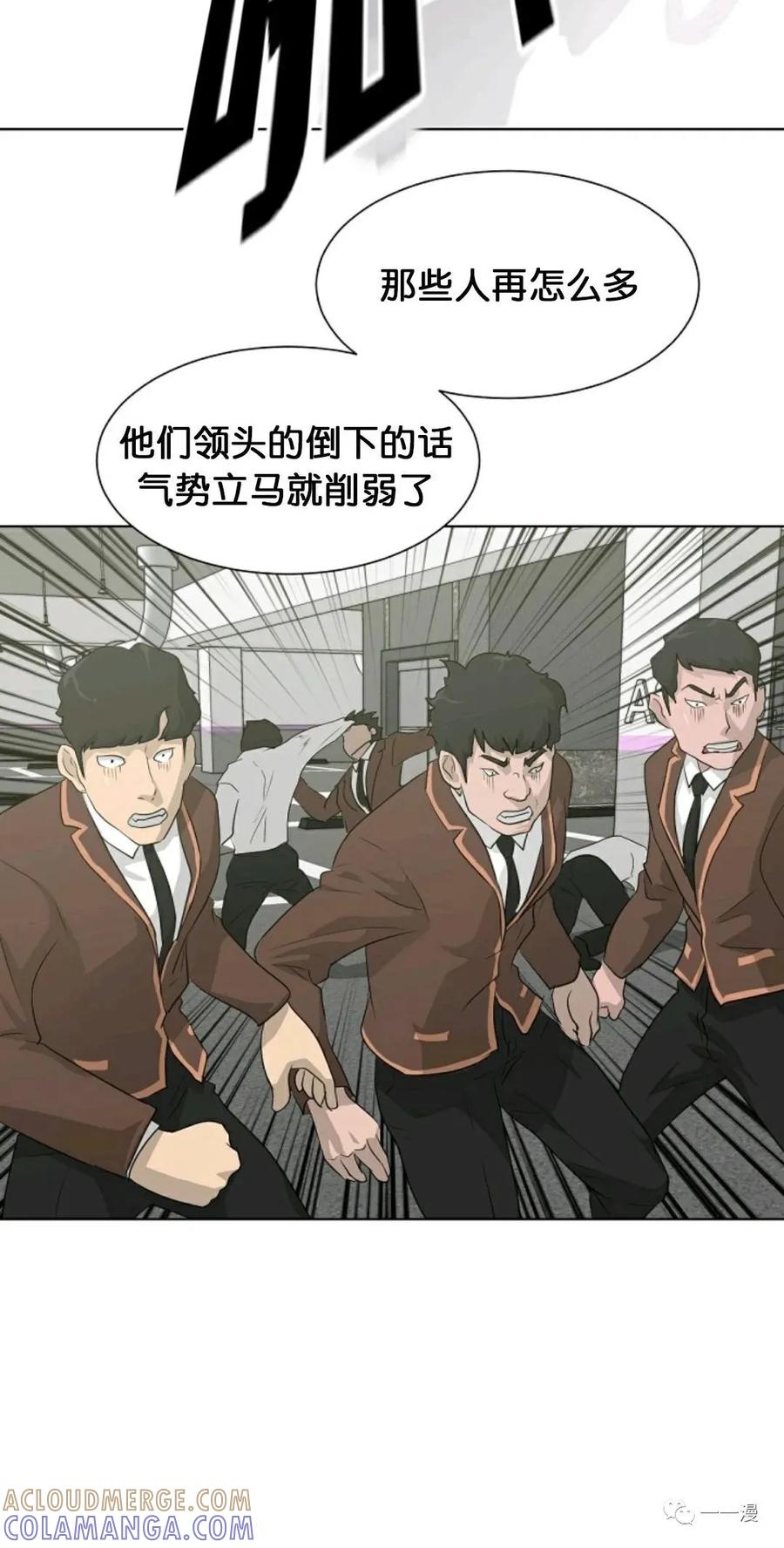 《触发人生》19 第22页