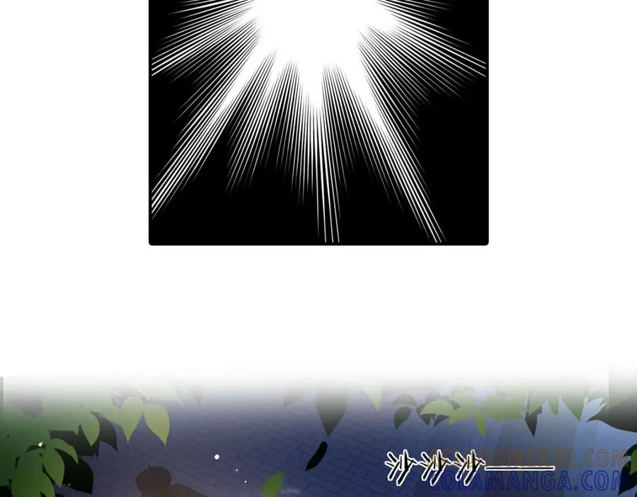 《书写世界之笔》彩色之血 第89页