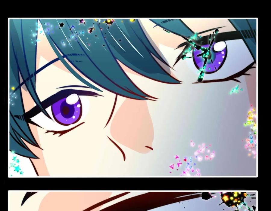 《书写世界之笔》彩色之血 第14页