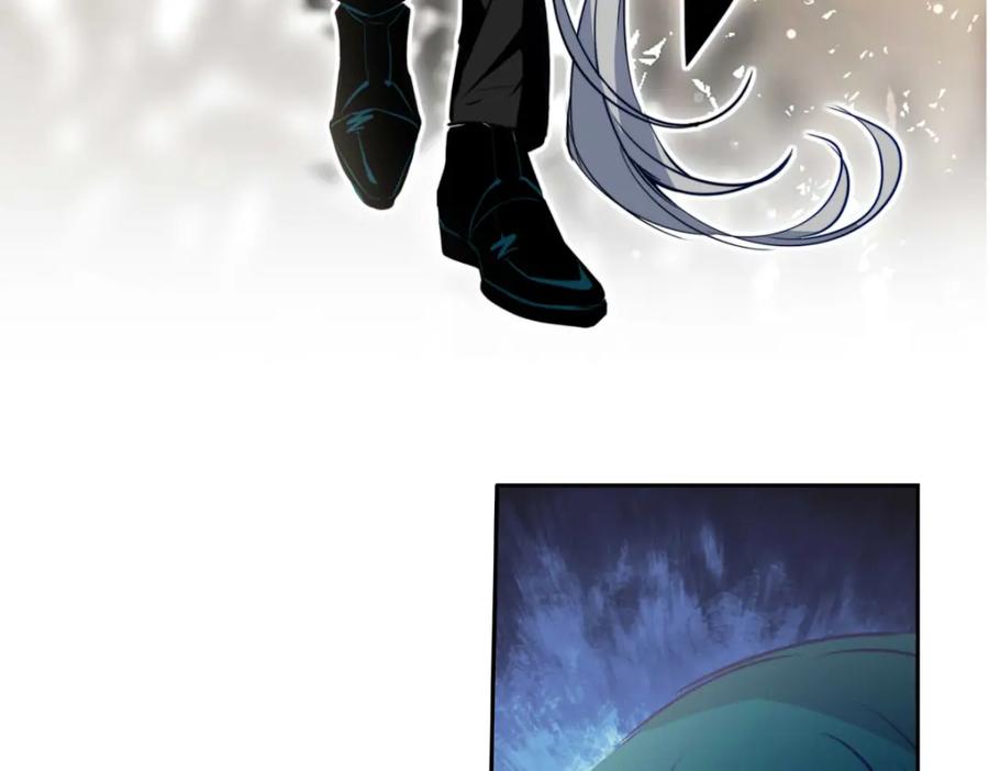 《书写世界之笔》彩色之血 第71页